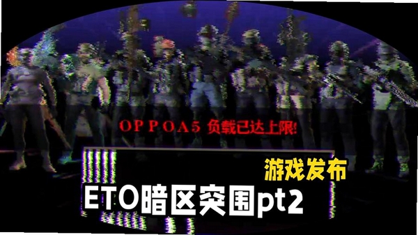 ETO����ͻΧ���н�ͼ