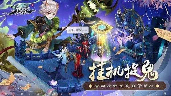 了凡录运行截图