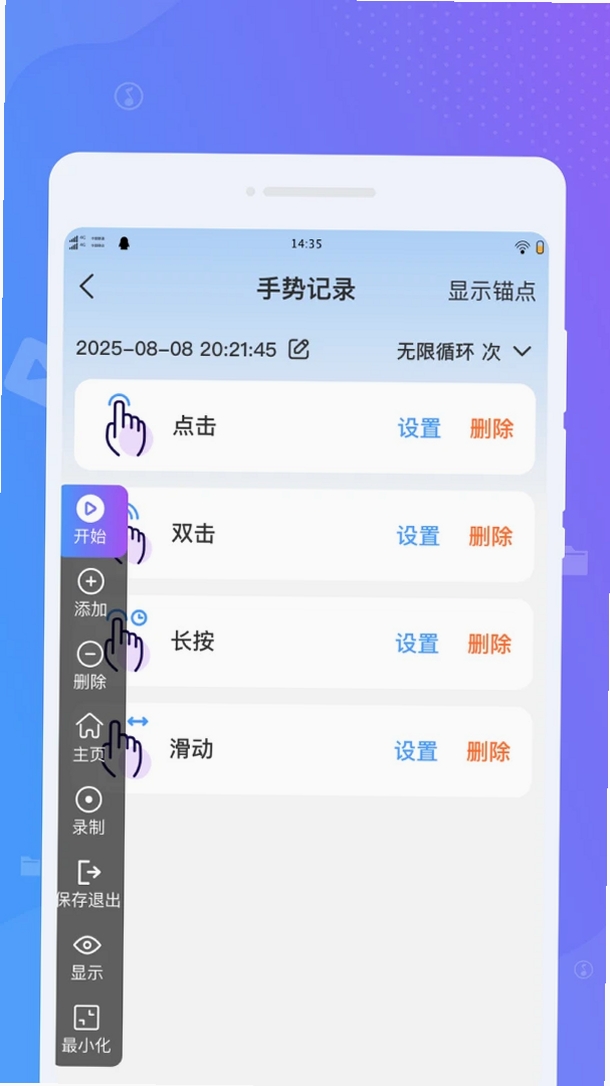 ���Զ����������н�ͼ
