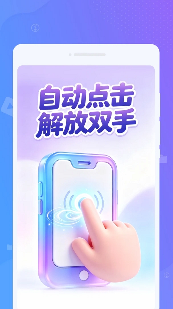 ���Զ����������н�ͼ