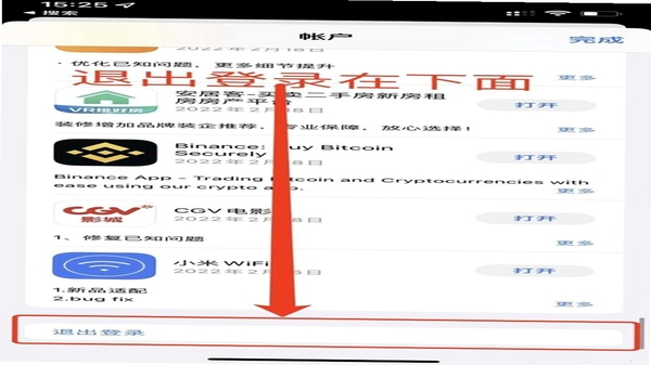 ��Ӯ�������ذ�װ�̳̽���