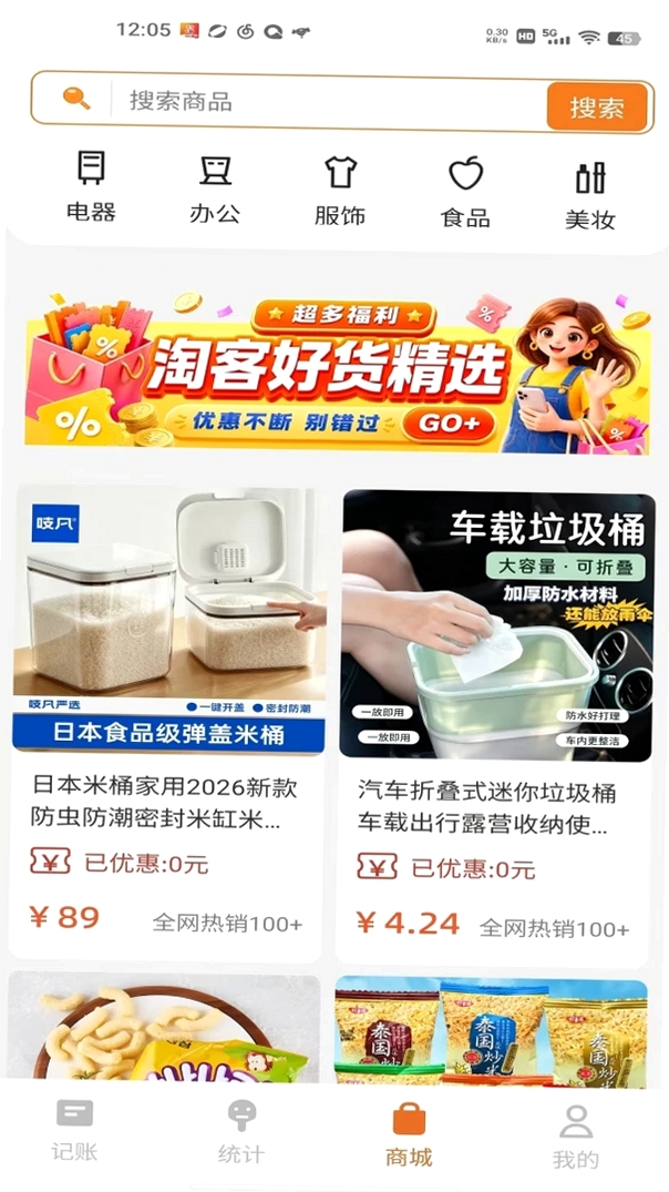 ��Ӯ�������н�ͼ