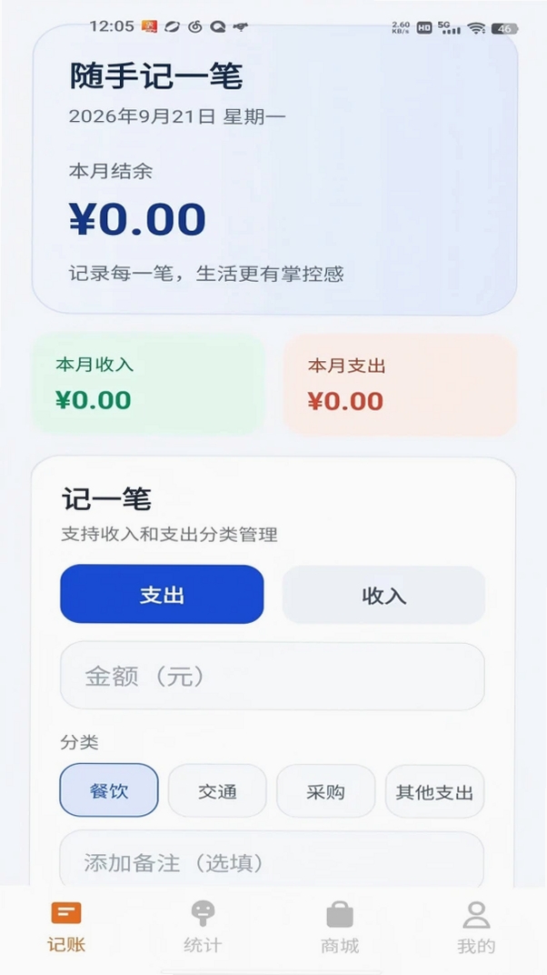 ��Ӯ�������н�ͼ