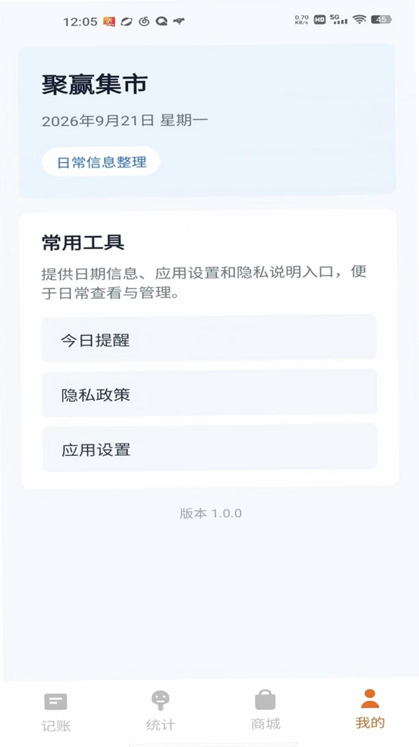 ��Ӯ�������н�ͼ