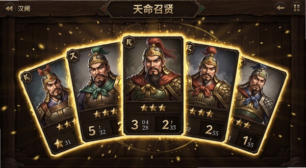 ���ڣ��������� ���͹ݽ����ͼ��񣬻���չʾ��λ�����������Ƴ��������У������·���ʾ�Ǽ���������ֵ�������н�ɫ��Ч���ӣ�����UIΪ��ɫľ���ʸУ�����Booguģ������