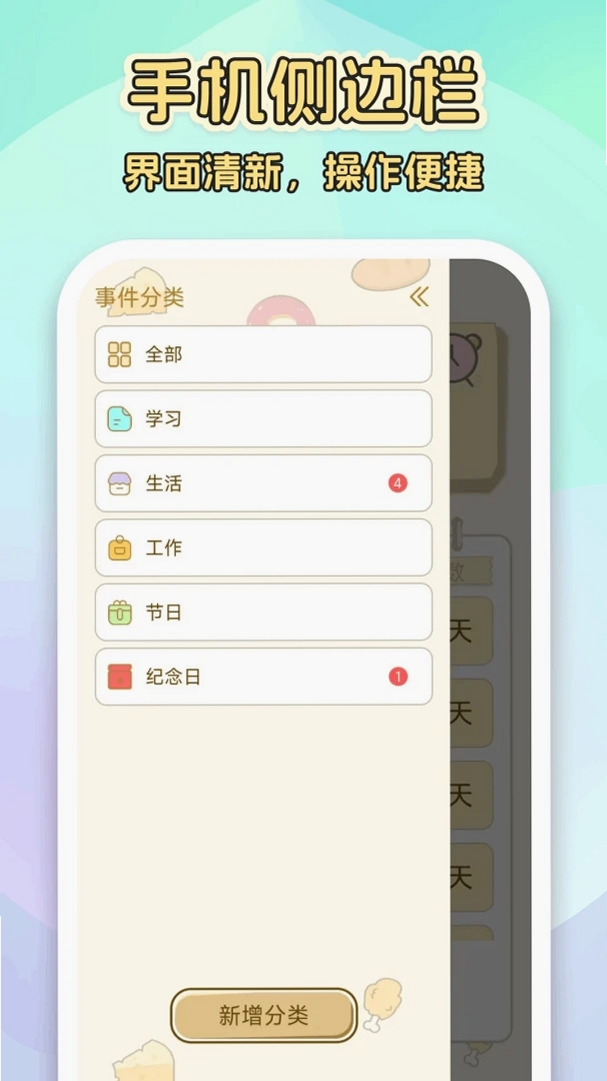 ����ʱ365���н�ͼ