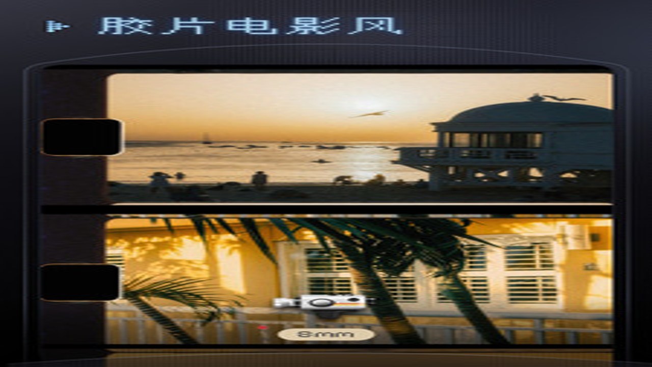 OldReel几帧DV复古数码相机实拍样张展示
