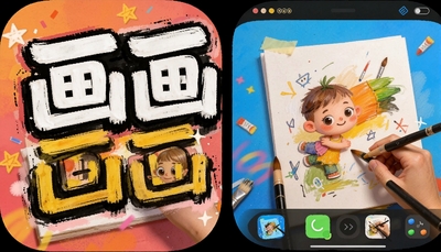 画画的软件app推荐