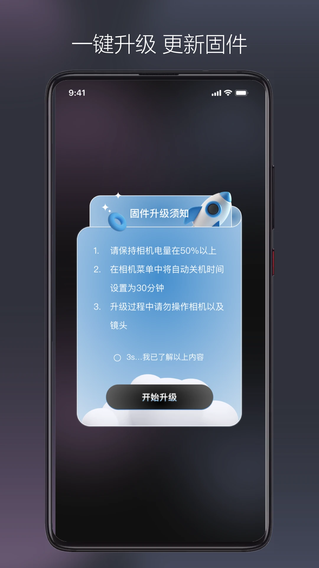 VILTROX Lens下载官方版运行截图