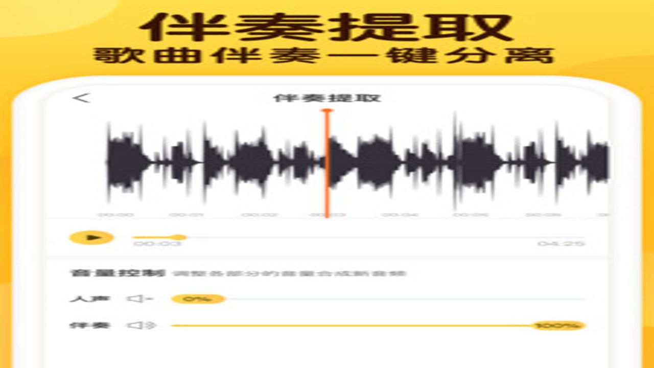 用户通过声乐音乐app官方版练习前后的对比实录与心得分享