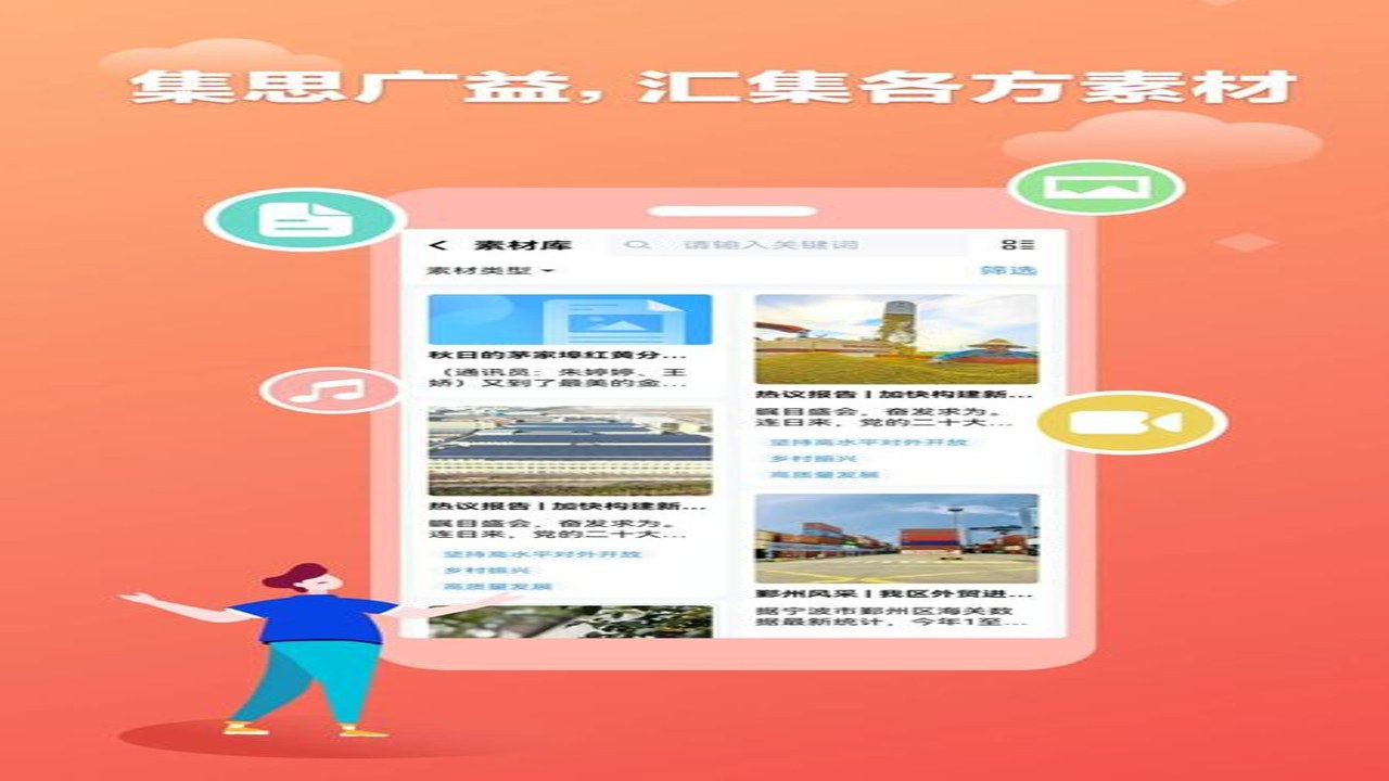 运城融媒通APP首页界面展示及下载入口指引