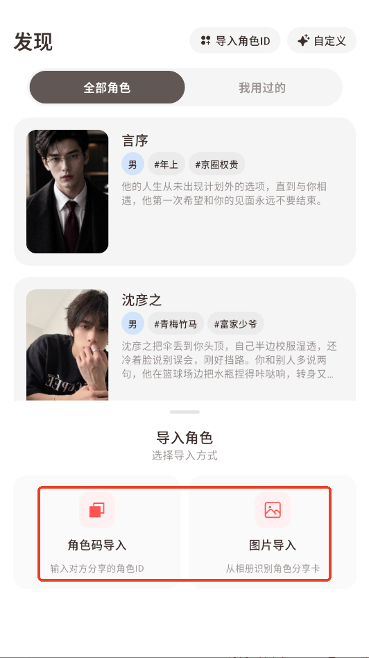 lovee ai聊天软件下载最新版本 lovee ai聊天软件下载最新版本