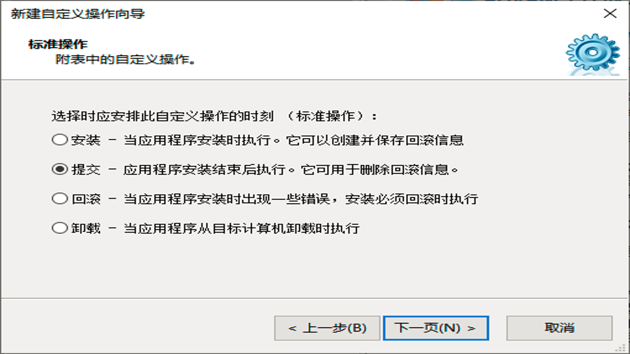 安装包管理常见误区与文件保留注意事项