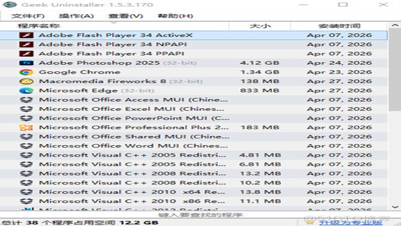 Geek Uninstaller与CCleaner安装包管理工具对比评测
