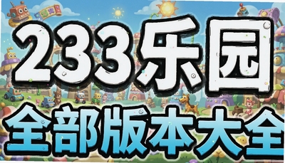 233��԰ȫ���汾��ȫ-���ٰ����¼�漰�ҵ�������������̩����������