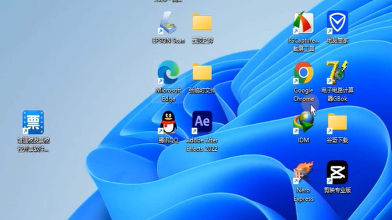 Win11系统图标更换整体效果图及桌面个性化展示