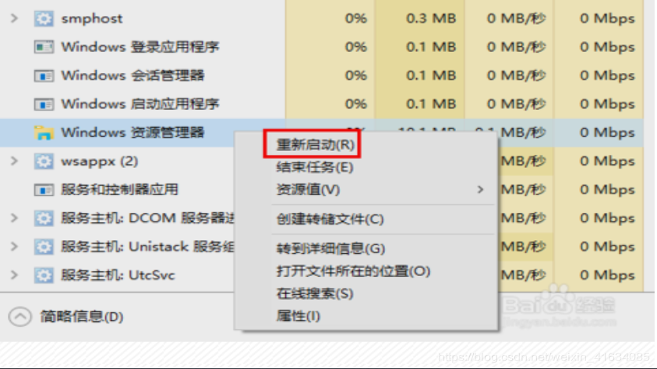 Windows系统图标更换失败报错提示及排查解决方案演示