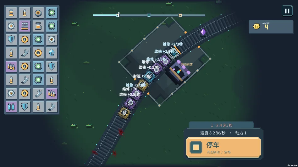 僵尸列车无限金币版运行截图