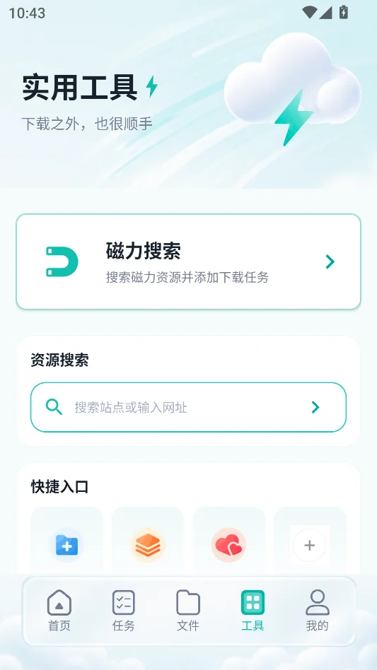 ˲���������°����н�ͼ