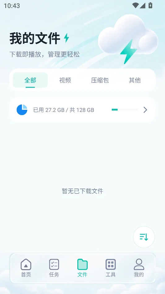 ˲���������°����н�ͼ