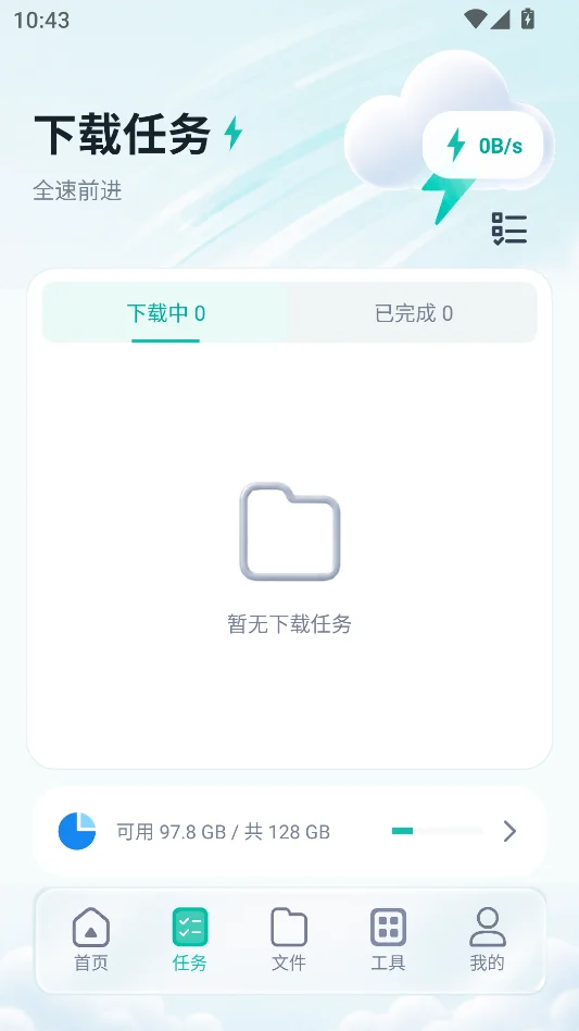 ˲���������°����н�ͼ