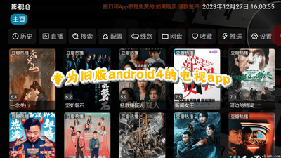 רΪ�ɰ�android4�ĵ���app����_֧��ƻ����װ��_רΪ�ɰ�android4�ĵ���ֱ��app_רΪ�ɰ�android4��app��ȫ���ذ�װ