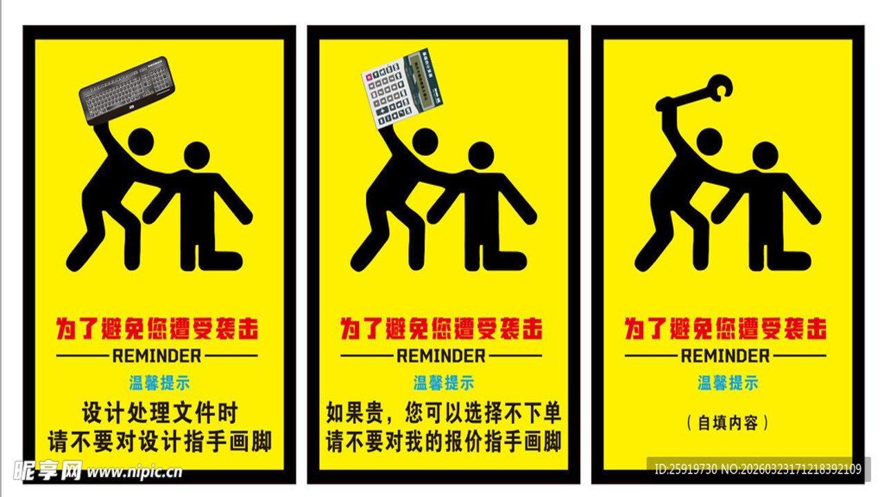 恶搞整蛊我在行 安全整人技巧 社交礼仪注意事项