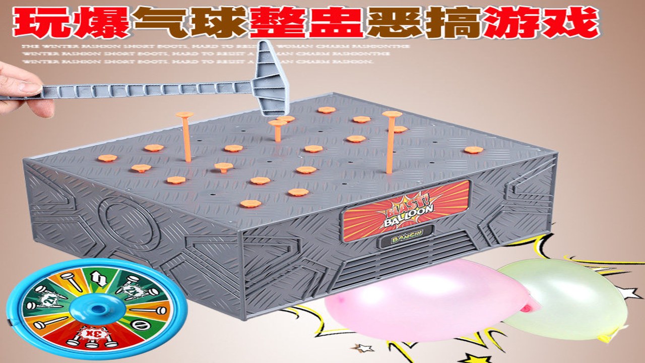 恶搞整蛊我在行 搞怪道具与整人技巧大全 趣味互动场景