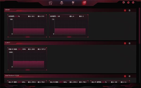 IGame Center 2.0.0.82中文最新版运行截图