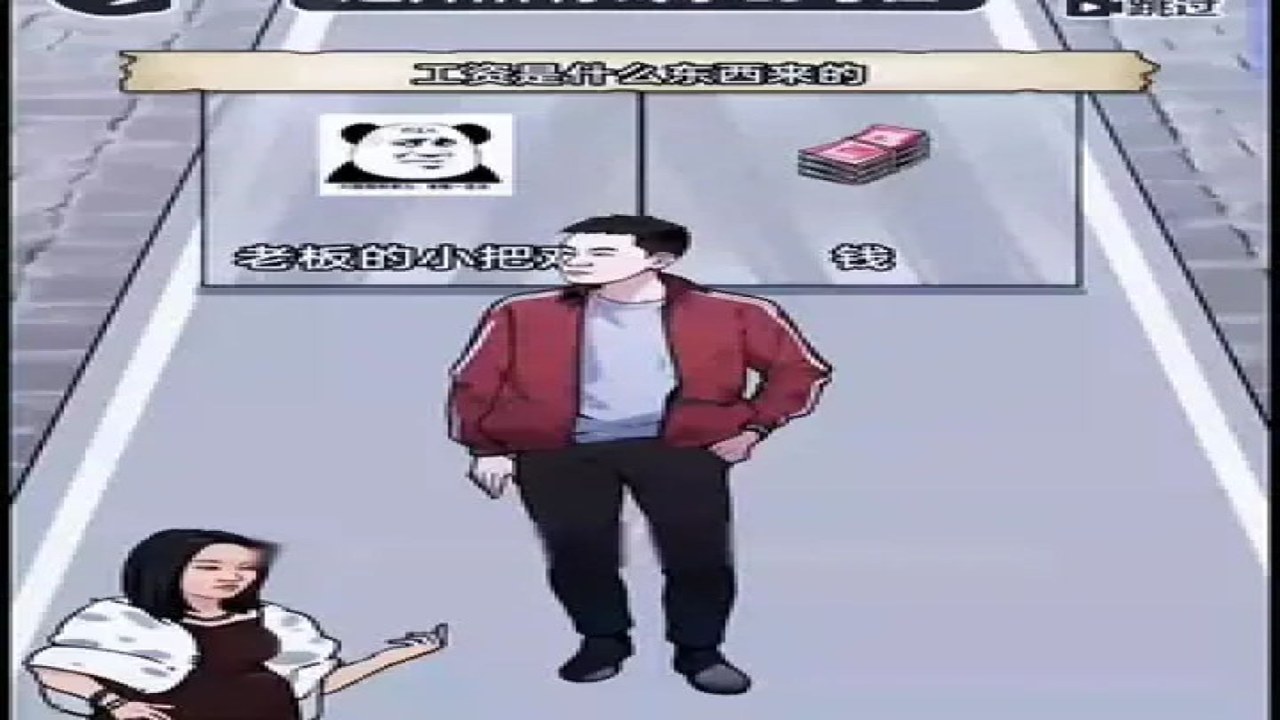安之安梗 玩家玩梗日常与同人创作精彩瞬间