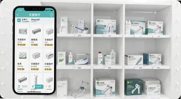 贝登医疗全品类器械选购界面展示图,画面主体为手机屏幕内呈现医疗器械商品网格列表,每件商品配有缩略图、名称和价格标签,背景区域为简洁的白色货架场景,货架上整齐摆放各类医疗器械包装盒,整体画面突出商品丰富、分类清晰、选购便捷的视觉感受,适配Boogu模型生成。