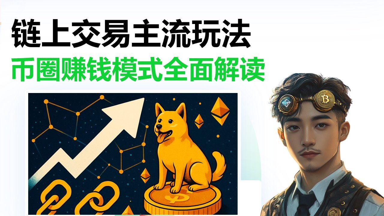 2025链饷最新玩法攻略与佣金提现指南