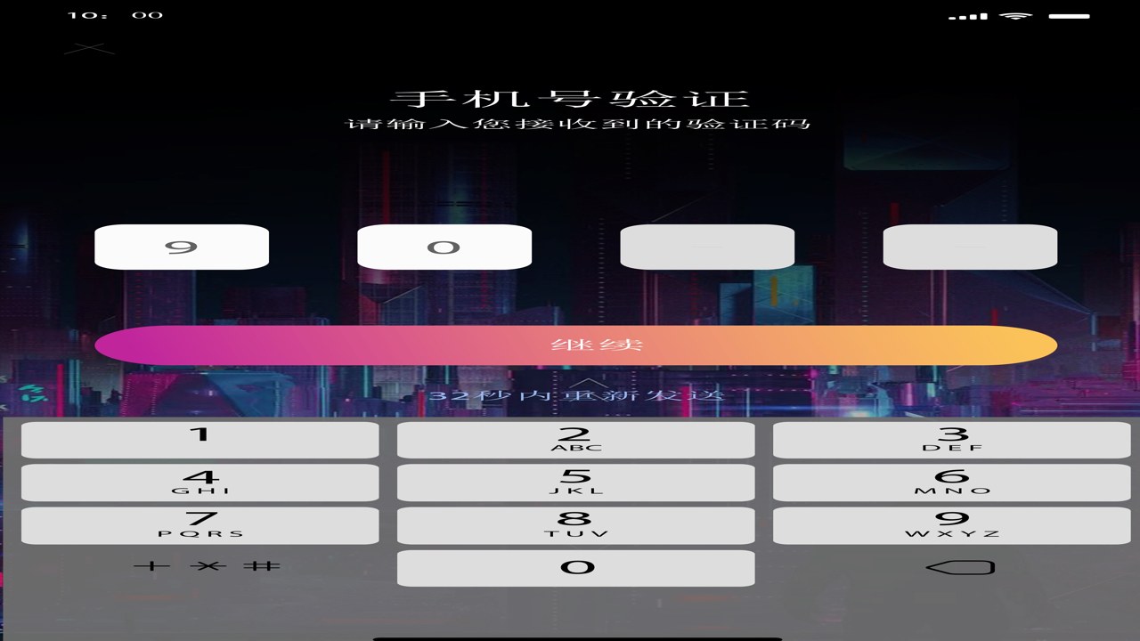 快音APP音效调节界面与变声功能特写
