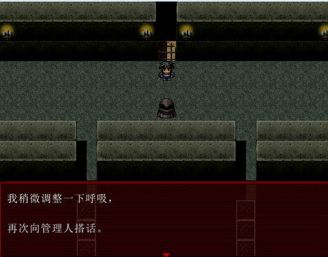 无情公寓电脑版运行截图