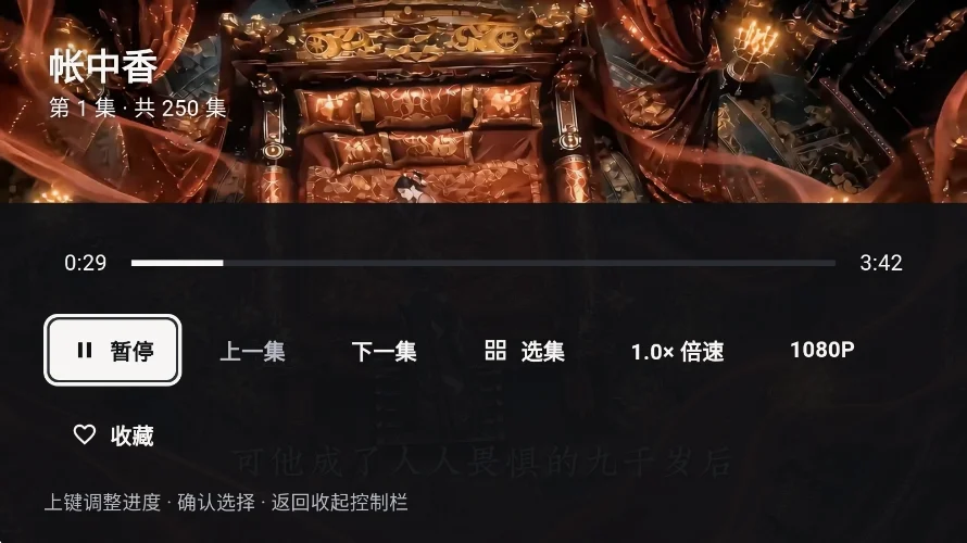 minireel短剧tv电视版运行截图