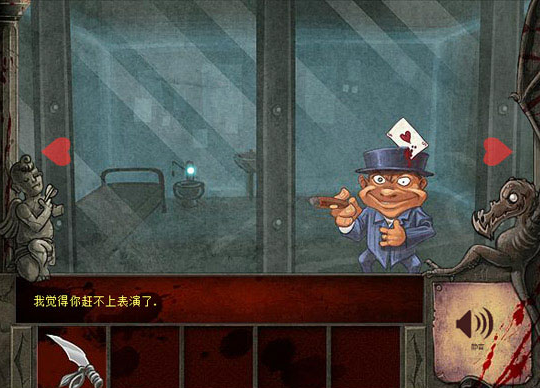 爱丽丝之死2 pc版运行截图