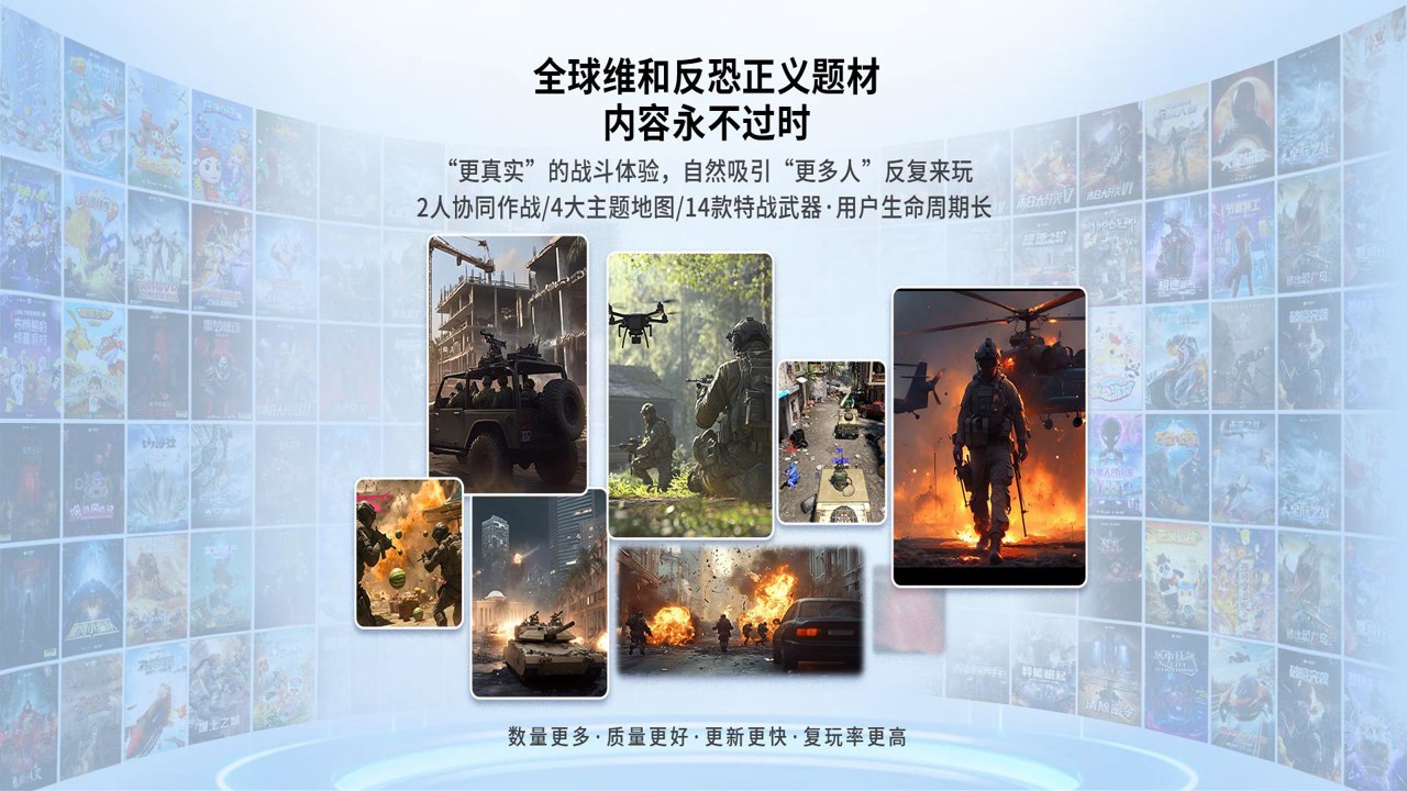 玩梗幻影突袭战全面实战技巧与长尾词布局解析图解