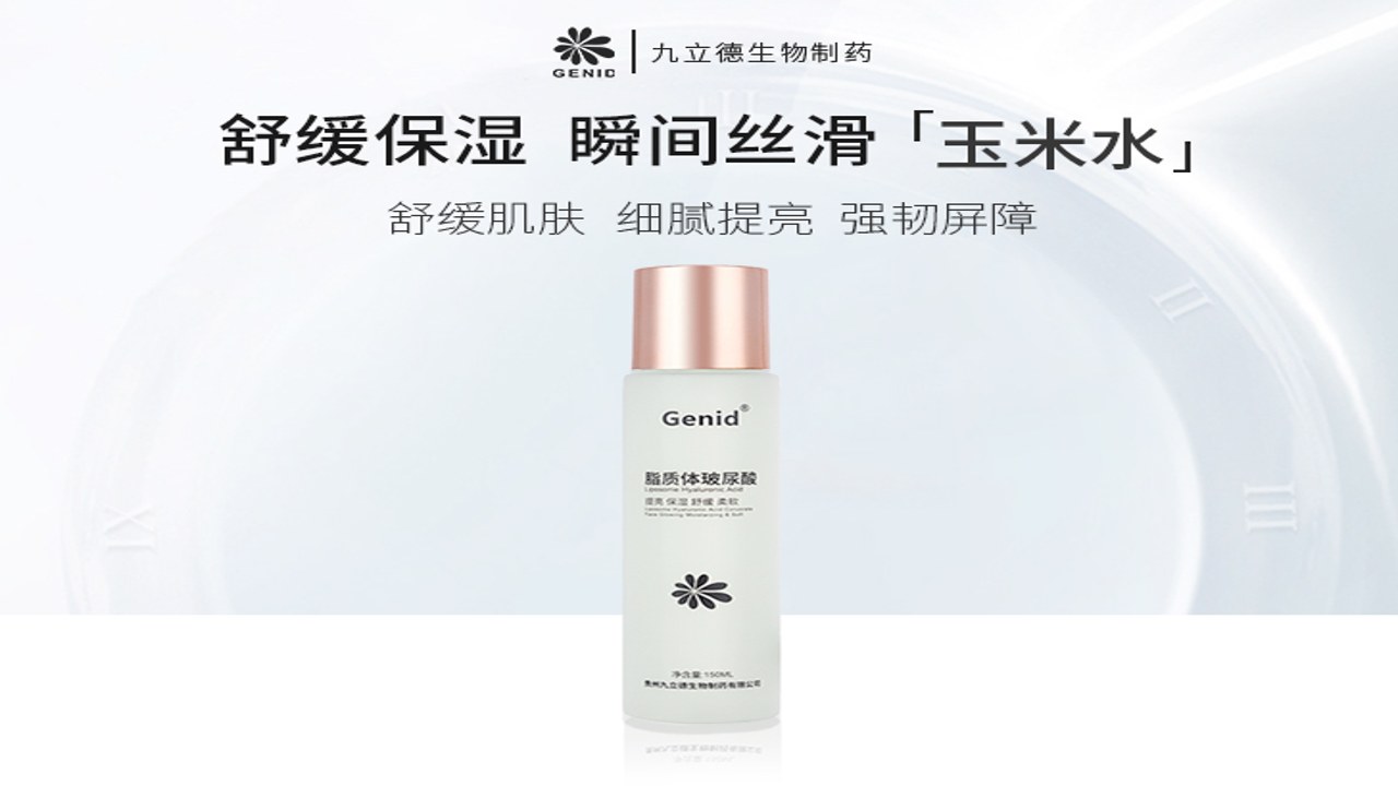 Genit品牌官方介绍及最新产品评测全景图