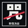 ���޾�ս68���Ȱ�ͼ��