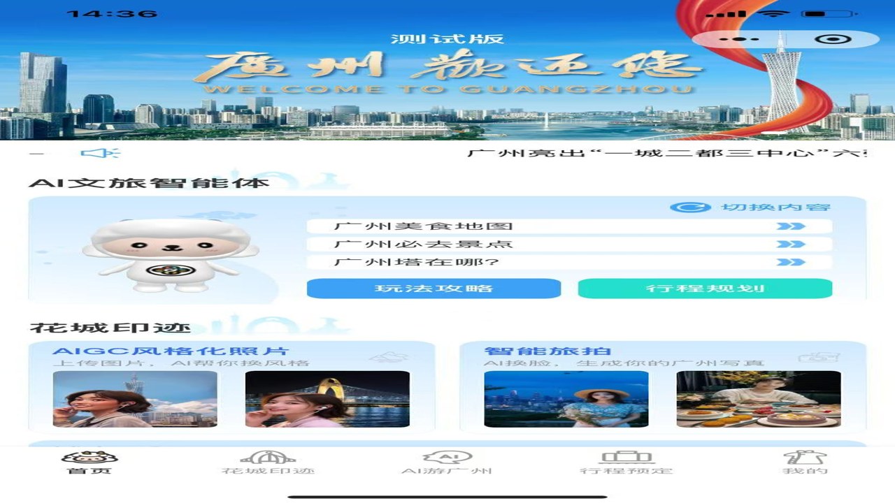 文游社AI文游合集社区 玩家心得 避坑总结 图文混排 视觉素材