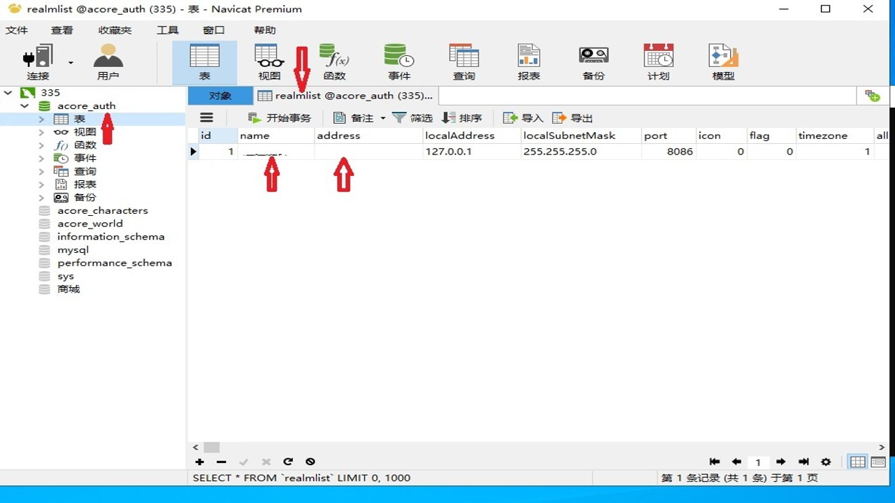 worldos模拟器2026最新版 首次启动设置界面细节展示