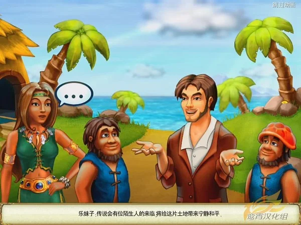 杰克的部落 pc版运行截图