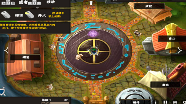 狂暴中世纪4电脑版运行截图