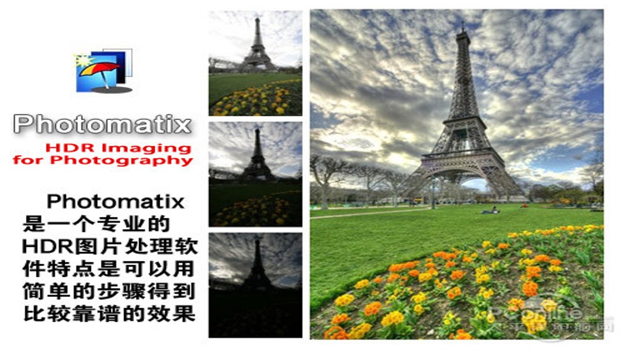 Photomatix Pro v8.0b1完整版 HDR合成前后对比 风景摄影案例