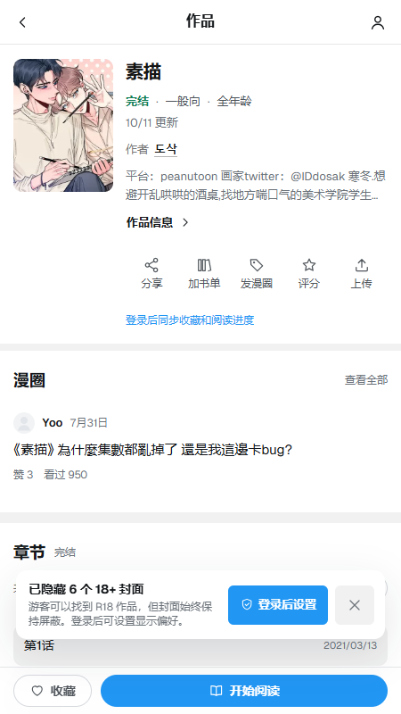 TIBIU�������н�ͼ