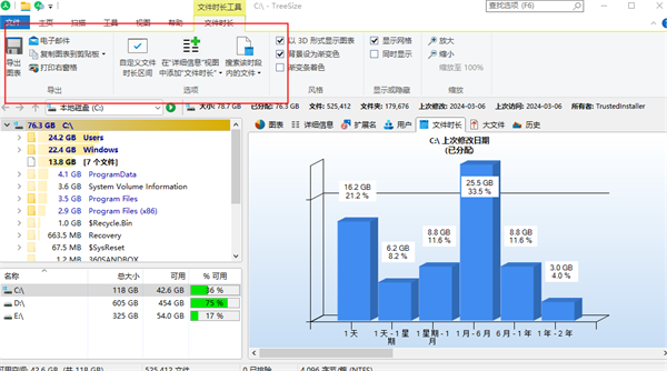 TreeSize Pro 9.8中文完整版运行截图