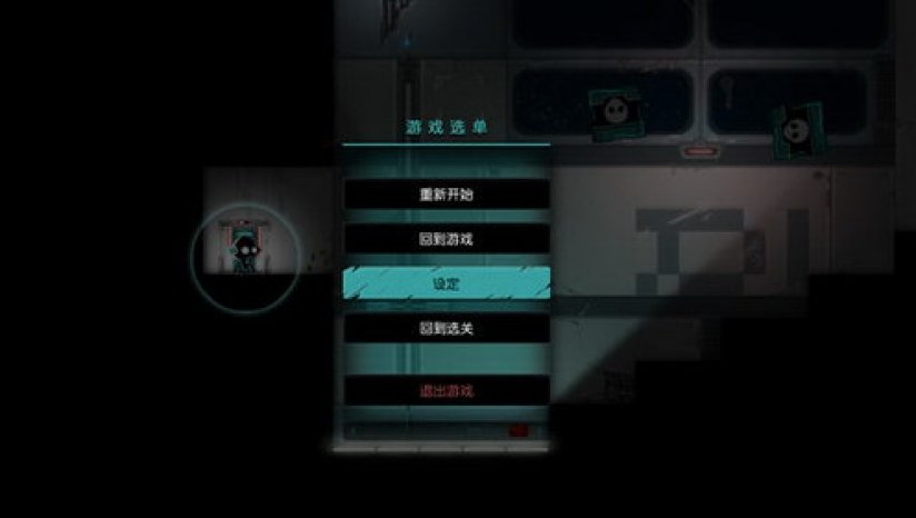 恒定重力 pc版 v1.0.0 电脑版