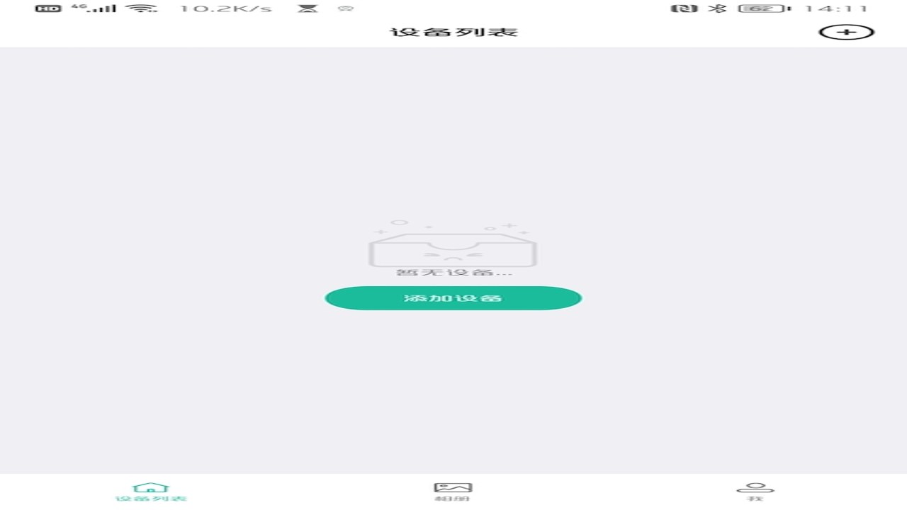 AZcam官网正版软件下载界面截图