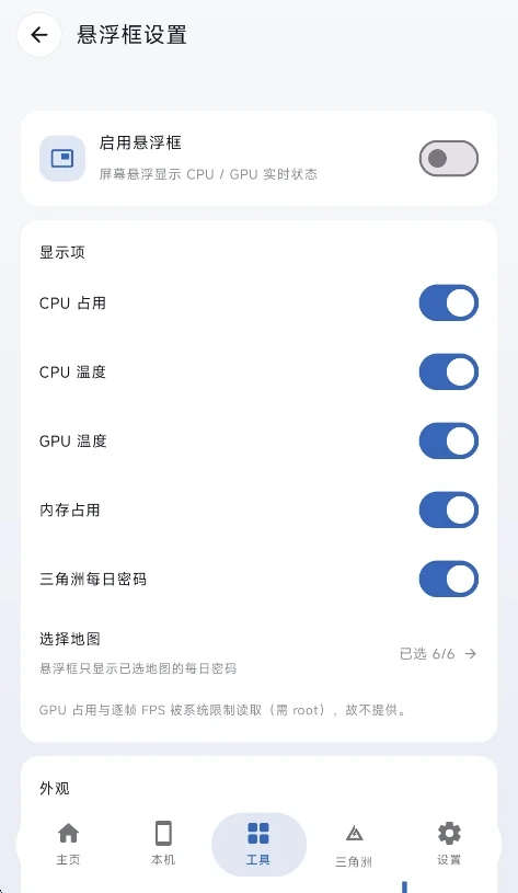 �¾��й������ֻ������н�ͼ