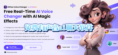 免费有声音ai聊天软件下载_免费的ai语音聊天软件下载_AI免费聊天软件自读语音版